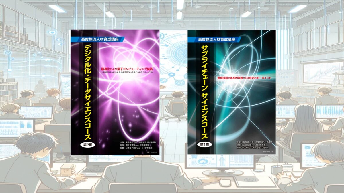 慶應通信 テキスト　2025年度文学部専門教育科目　第2年度、第3年度の①配本 慶應義塾女子高等学校 2025年度版 【過去問8+2年分】(高校別入試過去